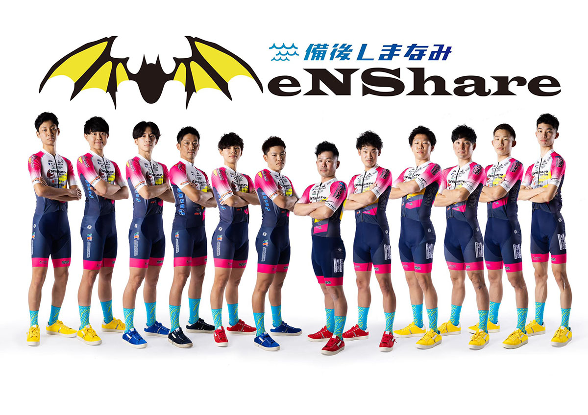 備後しまなみeNShare