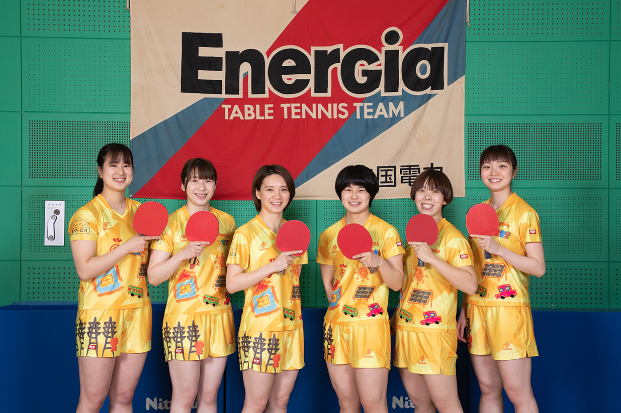 Energia
