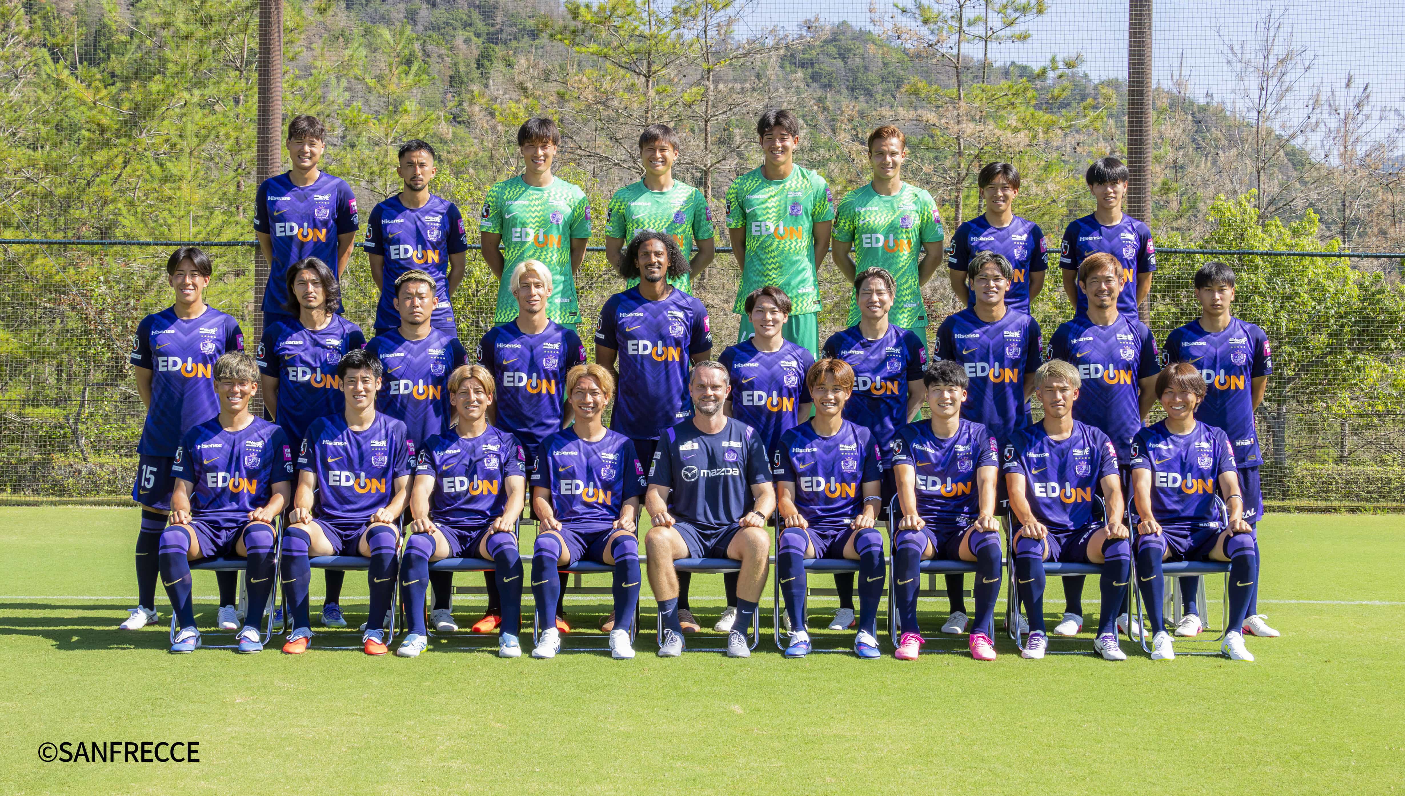サンフレッチェ広島 - SAH スポーツアクティベーションひろしま